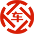 广安昇腾云汽车抵押贷款公司 